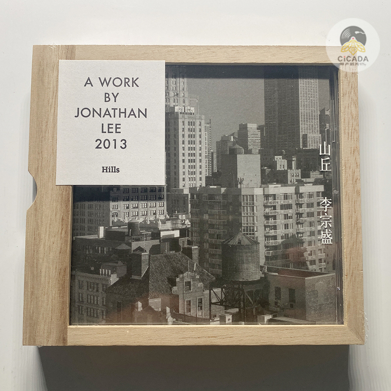 In-Stock and Authentic｜Li Zongsheng｜Hills｜Wooden Box Edition｜Cd Album｜Brand New and Unopened