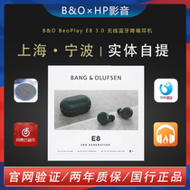 BO BeoPlay E8 3rd Gen 3 0 3rd Generation Wireless Bluetooth Noise Reduction In-Ear bo Headphone sport
