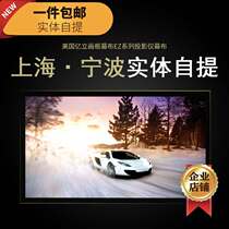 United States billion frame screen EZ series projector screen 100 110 120 135 inch projection screen