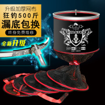 New type of fish protection thickened anti-hanging glue quick-drying no harm to fish small holes special large black pit fish protection net bag for wild fishing competitions