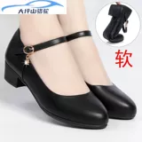 大坪山骆驼 Рабочие туфли для кожаной обуви, танцующее ципао, высокая обувь для матери, из натуральной кожи, для среднего возраста