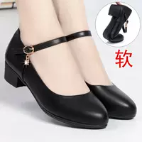 Черный (3 см с высоким)