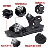 Нескользящие сандалии для матери, из натуральной кожи, 40 лет, мягкая подошва, для среднего возраста