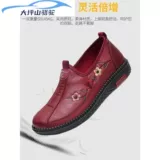 大坪山骆驼 Комфортные нескользящие слипоны для матери, для среднего возраста, мягкая подошва