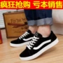 Giày nam mùa xuân giày đế dày dày giày sinh viên mùa đông vải thường giày bé trai Giày thể thao nam giày thể thao trắng