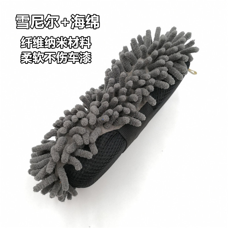 Vệ sinh xe hơi Rửa san hô côn trùng găng tay bọt biển găng tay chenille choi rua xe o to