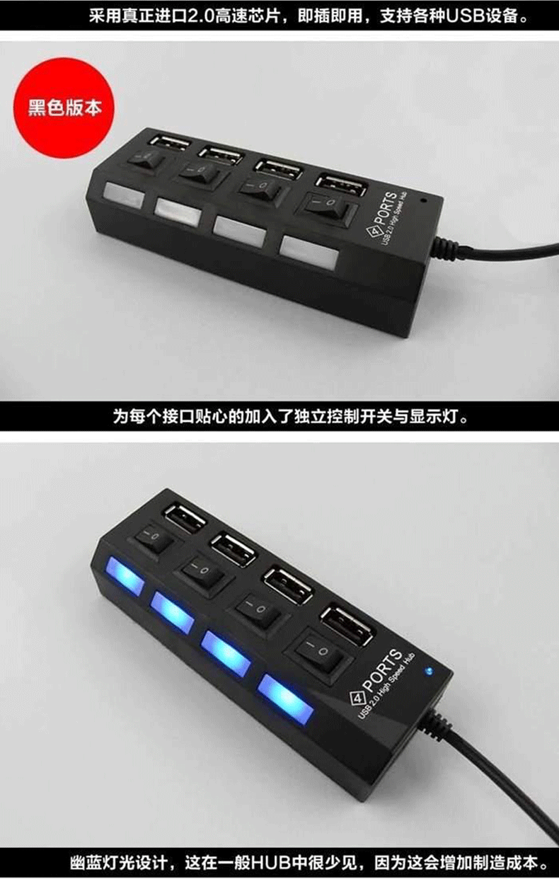 Concentrateur USB - Ref 365410 Image 13