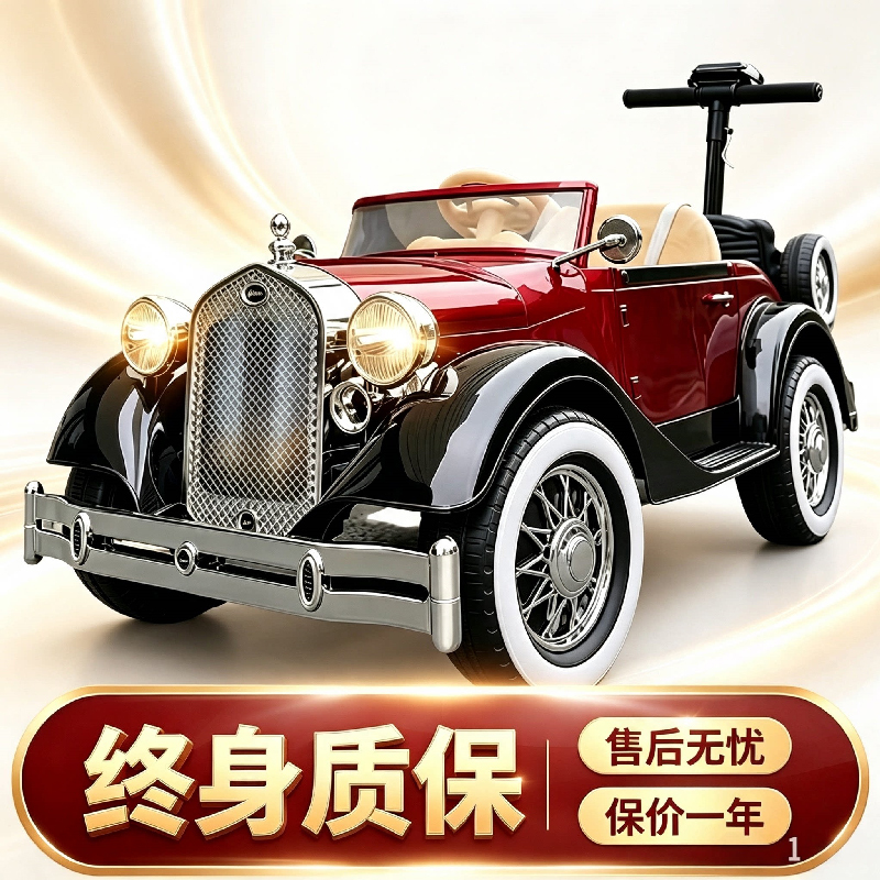 Children's Electric Car That Can Accommodate Adults, Classic Car Style, Parent-Child Car, Remote Control Toy, Large Combination Set, New Model Children's Electric Car That Can Accommodate Adults, Classic Car Style, Parent-Child Car, Remote Control Toy, Large Combination Set, New Model