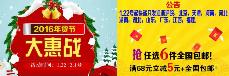 Chaussettes - collants simple - Ref 765418 Image 13