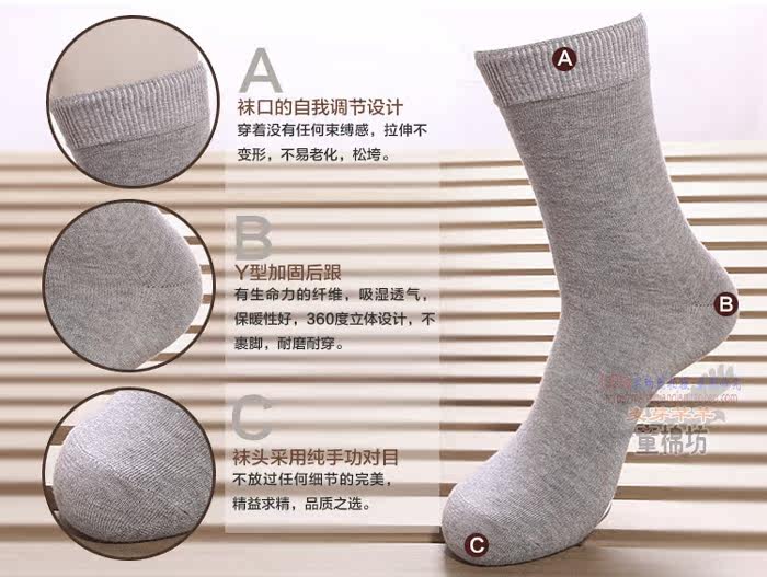 Chaussettes - collants simple - Ref 765418 Image 30