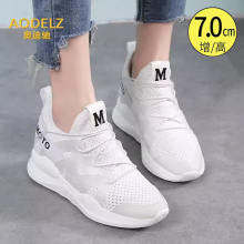 Women's 2024 Spring New Lightweight Thick Sole Casual Women's Shoes with Inner Elevated Sports Shoes Soft Sole Versatile Women's Little White Shoes