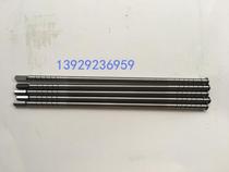 Edging Machine Round Knife Lower Shaft Paring Machine Small Shaft Large Bottom Edging Machine Lower Knife Shaft Neri Trimming Machine Long Shaft