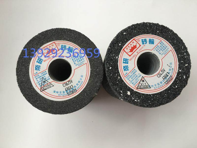 Authentic Taiwan 461 imperial research grinding wheels (painted roar) 