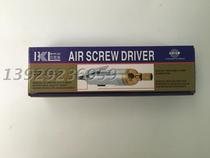 Factory direct sales: Taiwan imported 8H industrial wind batch pneumatic screwdriver lock nail gun