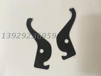 Trimmer accessories presser foot pressure sheet fixing piece repair inner lining machine presser foot trimming machine edge