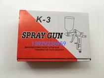 K-3 spray gun furniture repair spray paint special spray gun leather to repair air compressor special spray gun