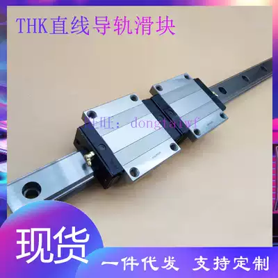 SHS15V 25 30C SSR15 20 25XW 20 25 30 35 45 55 65 THK rail slider