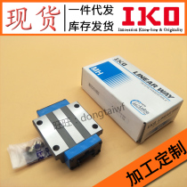 IKO Rail Slider MHD15 LWH25SLC1HS1 LWH25SLC1PS2 LWH25 LWHS15 MH20