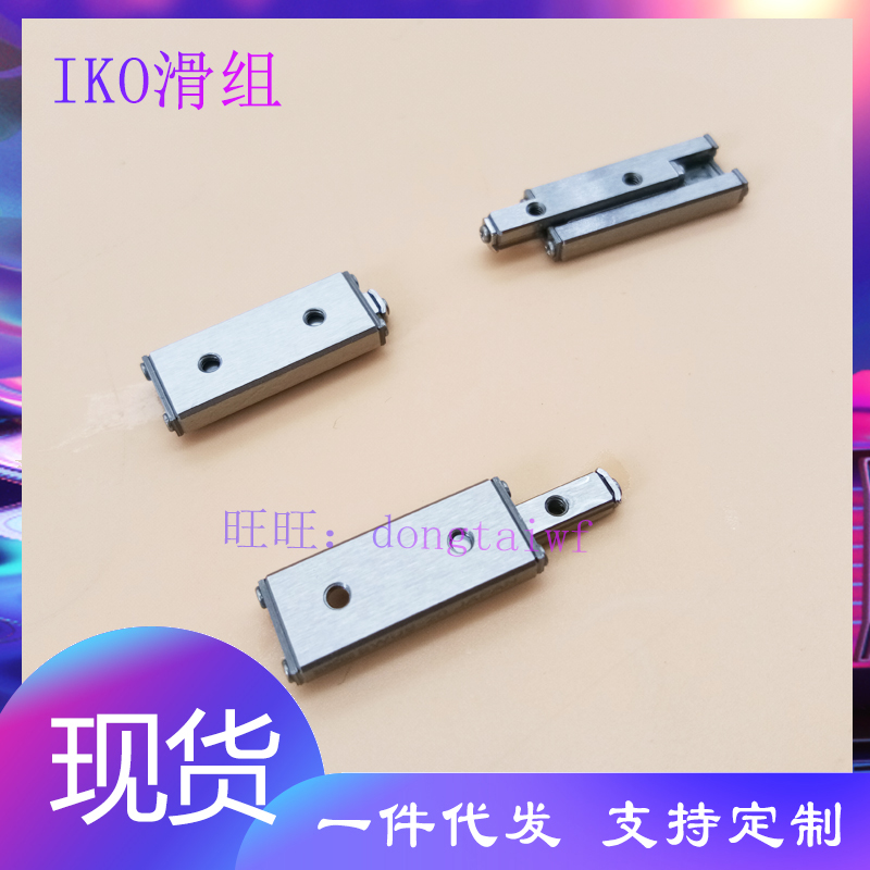 IKO BWU6-10 BWU8-10 BWU8-10 BWU12-30 BWU12-30 12-45 17-20 stainless steel slip set