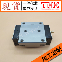 Heavy-duty THK linear guide THK linear SVR35R SVR35R SVR35LR SVR45R SVR45LR