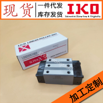 LRXD12SL LRXD15 MXDG30 LRXD30 LRX30 MXD15 IKO Needle roller slider Slide