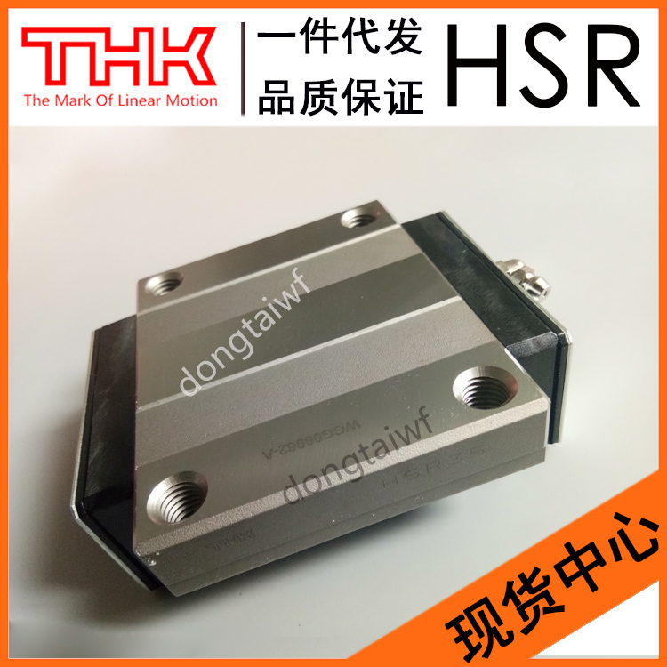 HSR15AM HSR15AM HSR25AM HSR25AM HSR25RM HSR25RM HSR30RM HSR30RM steel slider slide rail thk