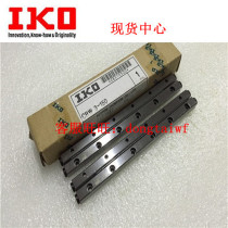 IKO rail CRWG2-30 CRWG2-45 CRWG2-45 CRW6-100 CRWM3-50 CRWM3-50 CRWG3-50 CRWG3-50 CRWG3-50