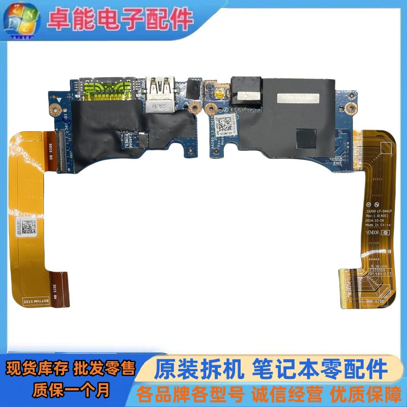 Suitable for Dell Xps 13 9343 9350 9360 USB Small Board Switch Board USB Board