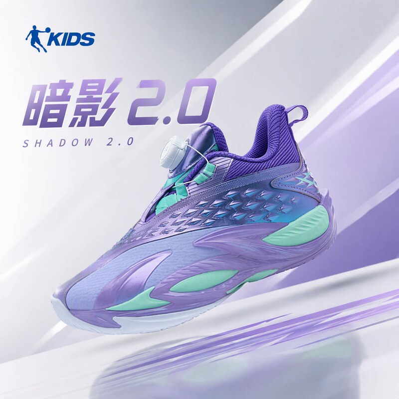 Shadow 2.0 Jordan Boys' Basketball Shoes Basketball Knob Thick Mesh Autumn and Winter Professional Training Sports Shoes Shadow 2.0 Jordan Boys' Basketball Shoes Basketball Knob Thick Mesh Autumn and Winter Professional Training Sports Shoes