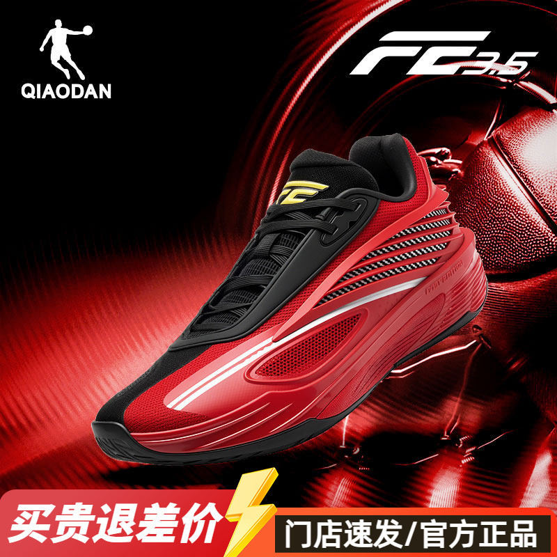 Jordan Fe3.5 Low-Top Basketball Shoes for Men, New Autumn Model, Shock-Absorbing and Wear-Resistant Sports Shoes, Professional Defender Practical Sneakers