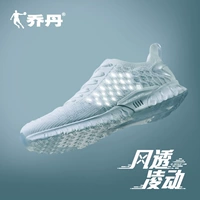 Giày nam Jordan phổ biến 8 thế hệ giày thể thao 2019 Giày nam mới nhẹ nhẹ lưới thoáng khí Giày chạy bình thường - Giày chạy bộ giày chạy bộ