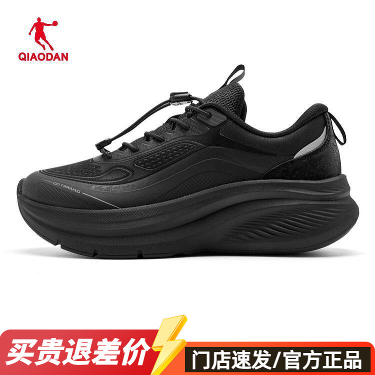 Jordan Thick-Soled Shock-Absorbing Lightweight Sports Shoes Women's Comprehensive Training Shoes Soft-Soled Non-Slip Casual Running Shoes Qde182261816