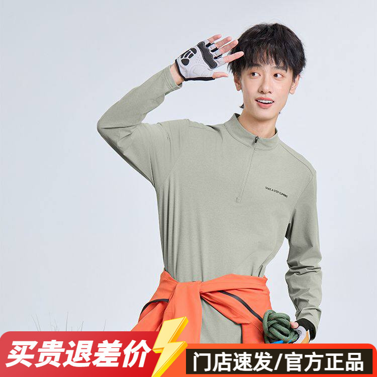 Jordan Breathable, Comfortable, Moisture-Absorbent, Quick-Drying Knitted Long-Sleeved T-Shirt for Men's Running Sports Qdftl3253138