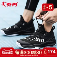 Giày bóng rổ Jordan giày cao cho học sinh giày thể thao nam adidas