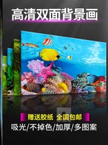 HD picture fish tank painting 5d background paper stereo mural 3d stereo wallpaper coral background painting self-adhesive decorative painting