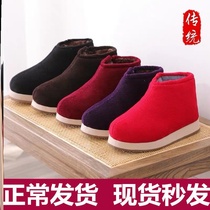 Bag and mother plus velvet dad winter old cotton shoes light non-slip soft bottom wear-resistant male indoor middle-aged women