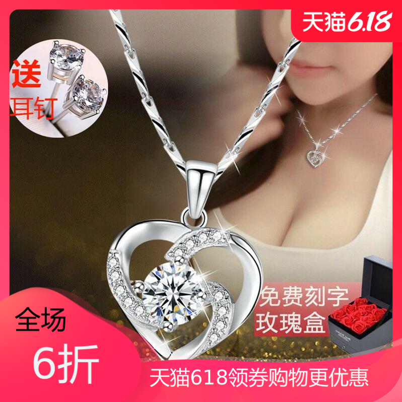 999 pure silver romantic jewelry Valentine's Day gift chain exotic temperament claff claff I love you 1314