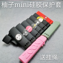 Ya OOZ grapefruit mini cover protective cover cigarette cover anti-scratch flower yoooz oil mini smoke Rod Protective case tide cool