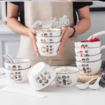 Grandpa and Grandma distinguish parent-child Bowl set family portrait exclusive family family Bowl tableware mom and dad