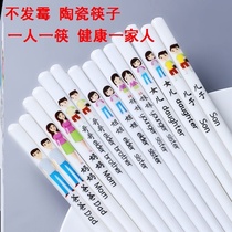 Do not fade family dedicated to a family of four one chopsticks a family of three healthy bone china