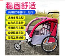 SUNBEE aluminum alloy bicycle trailer childrens trailer bicycle stroller two-seater trailer Special