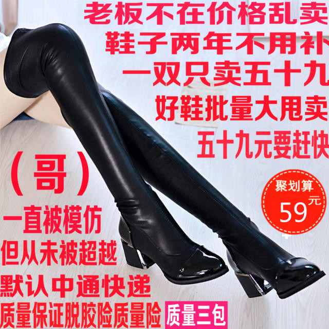 Bottes mi-saison femme OTHER en Caoutchouc - Ref 3251517 Image 1