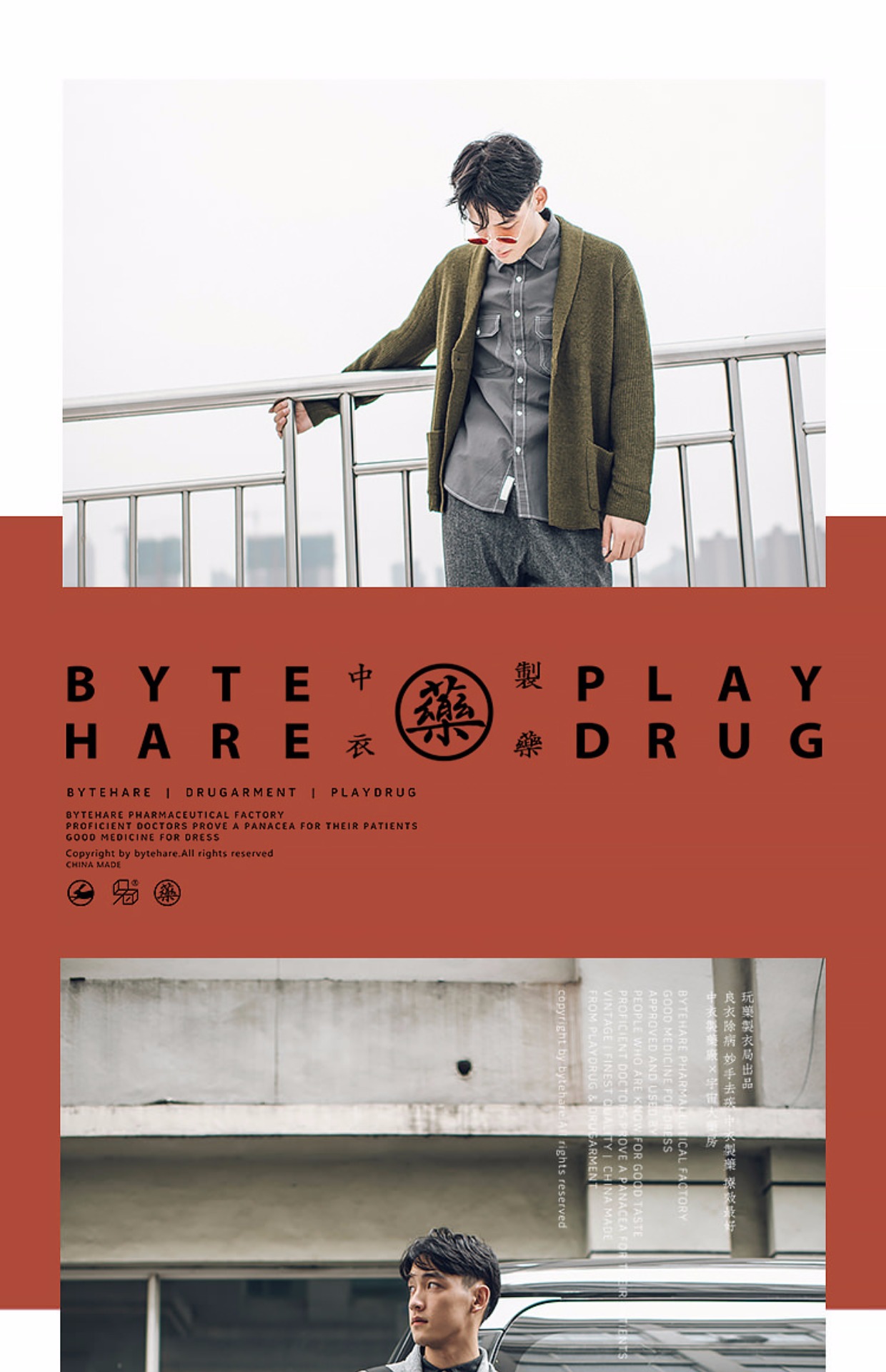 Bytehare.3402 Nhật Bản retro 30% len pha trộn áo len cardigan đôi ve áo thả lỏng áo len nam áo gile len cho nam