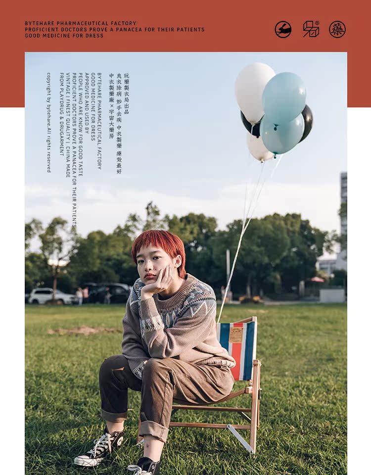 Chơi dược phẩm. Bytehare.3405 cotton mùa thu và mùa đông pha trộn áo len nam retro áo len đôi áo nam