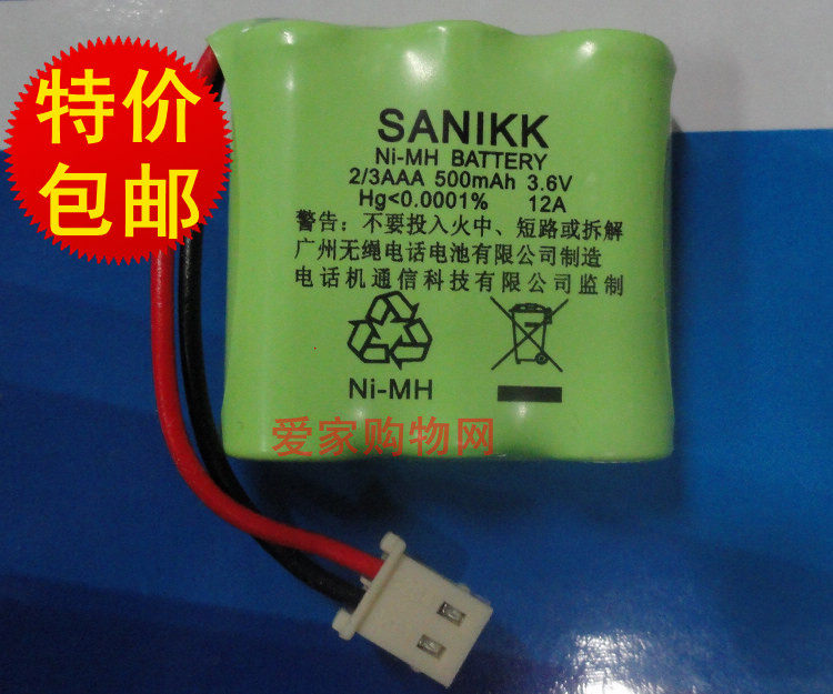 Original plug high-capacity backgammon 33E 163E 72E76E 56E sub-machine battery sub-machine battery