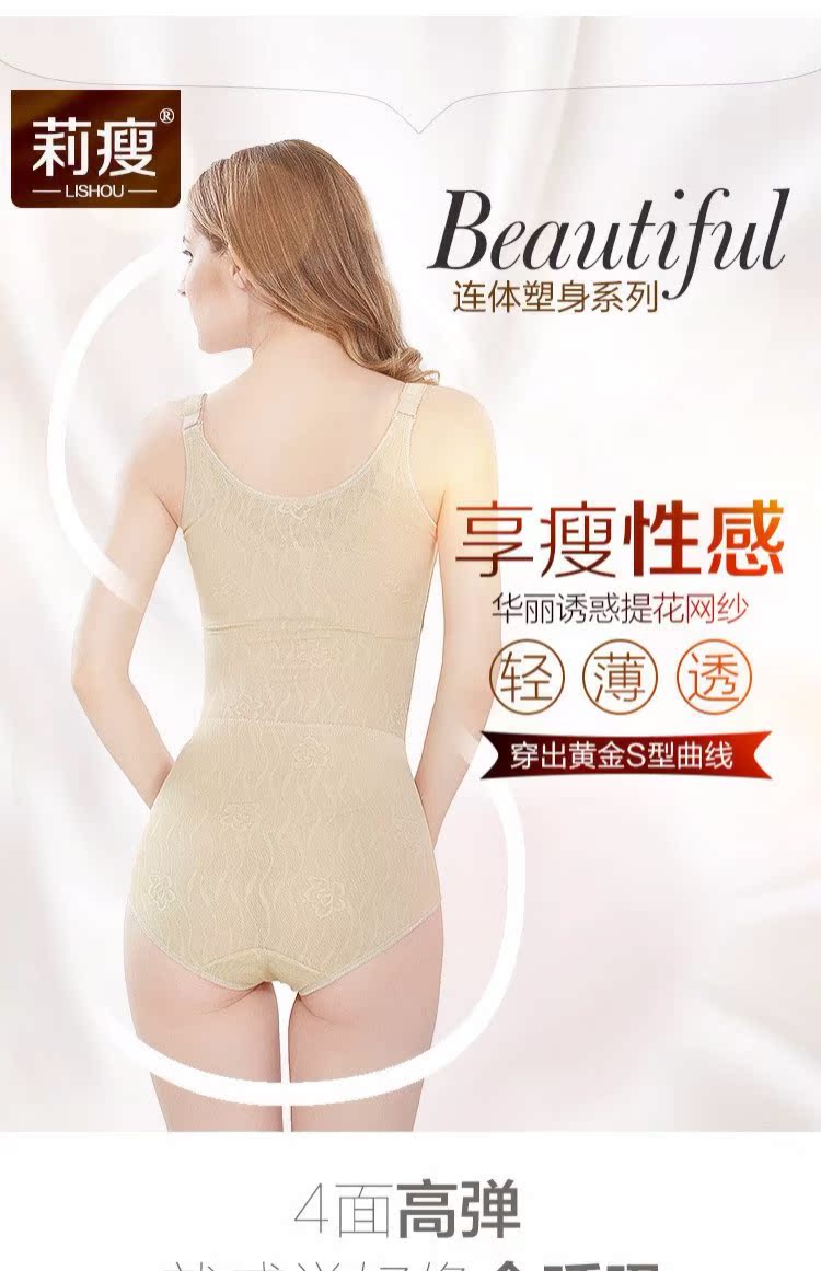 [Mua một tặng một] sau khi cơ thể một mảnh tách đôi sau khi cởi đồ lót bụng bụng kiểu cơ bụng áo gen định hình toàn thân của nhật