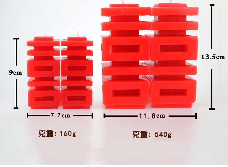 Bougie      - Ref 2494044 Image 16