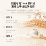 Мягкое увлажняющее очищающее молочко на основе аминокислот для ухода за кожей, Германия, фолиевая кислота