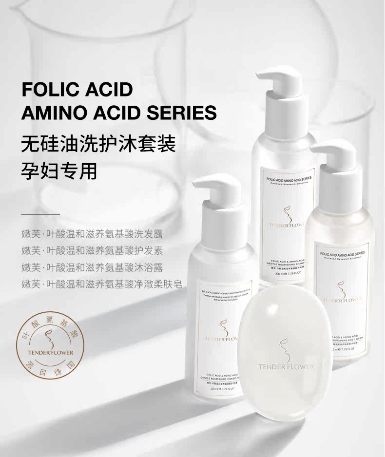 Мыть 4 -peece набор PCS_01.jpg