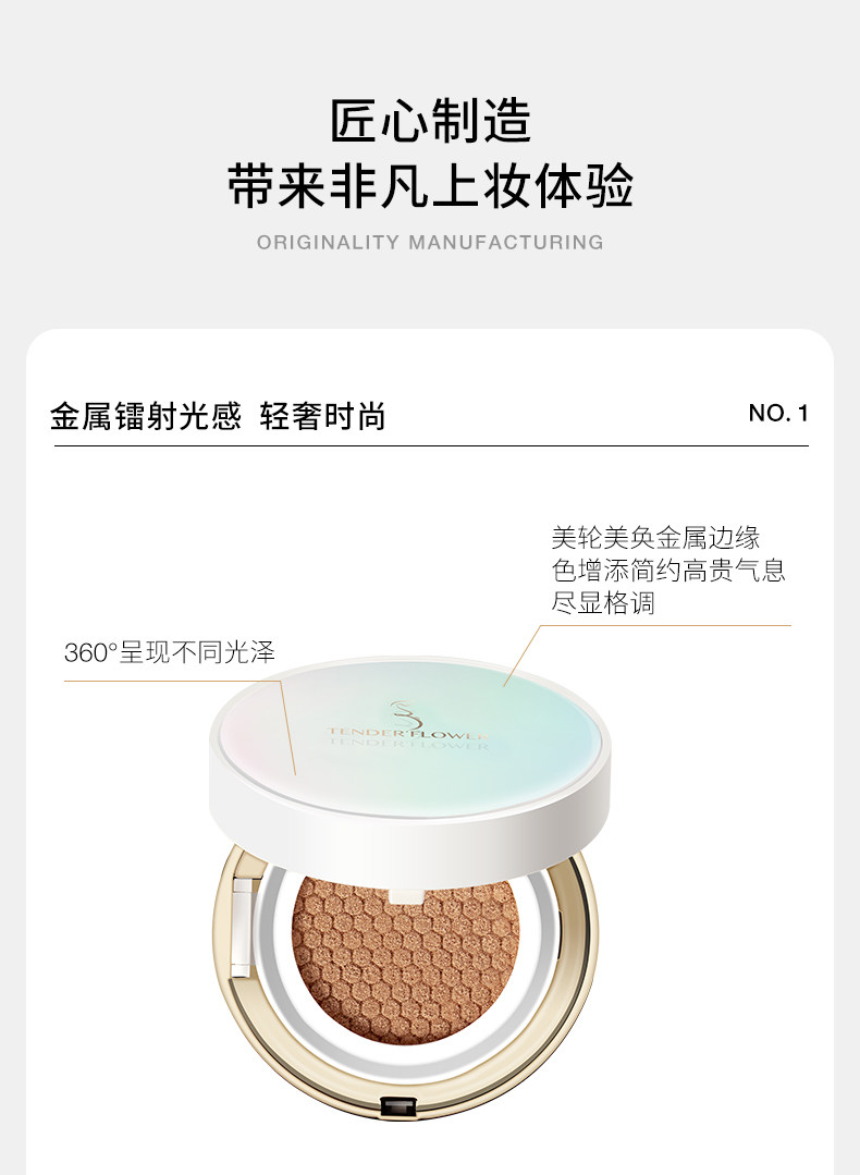 德国嫩芙叶酸气垫bb霜遮瑕隔离粉底液备孕妇女专用护肤品化妆品期 — 46